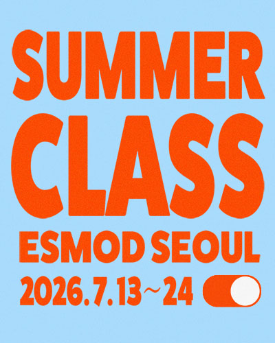 2026 썸머클래스
